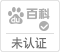 百度百科